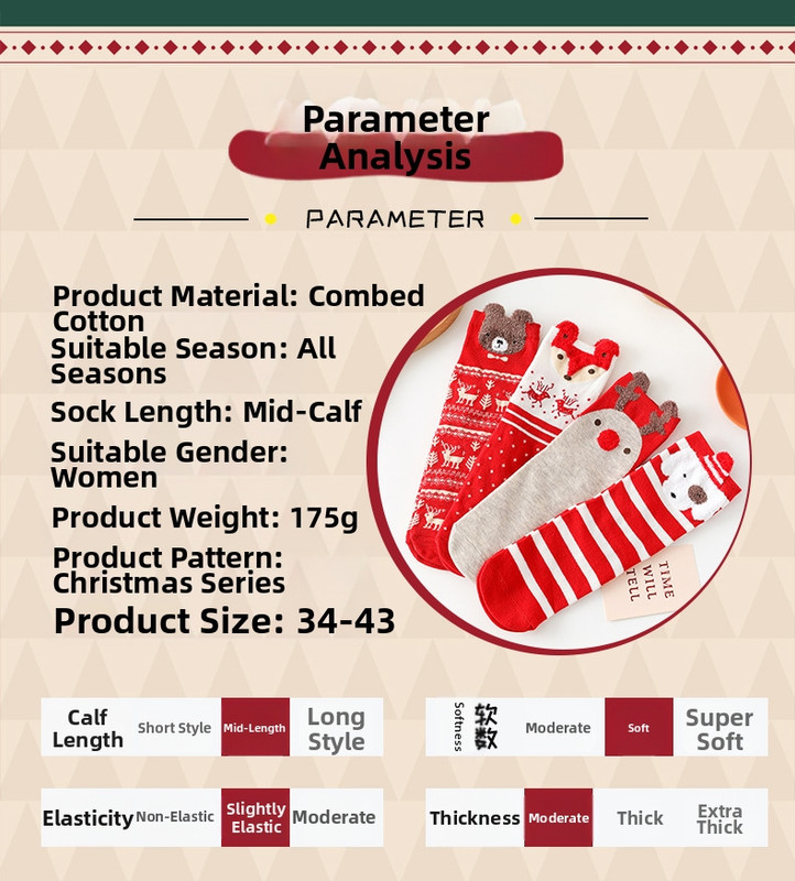 Christmas gift  Christmas Socks Combed Cotton 4 Pair Medium Socks Gift Box - Image 5