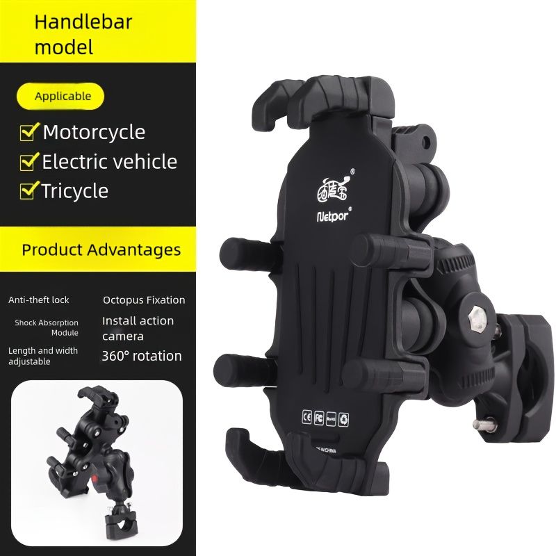 Motorcycle Phone Mount Octopus Fixation Anti-Shock Anti-Shake - Image 6