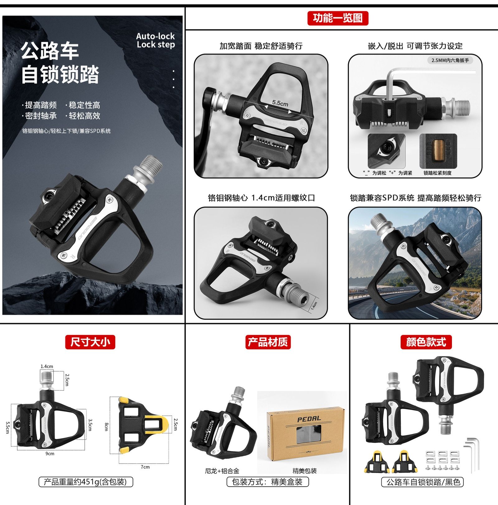 High - Quality PD - R97P Bicycle Pedals，Compatible with SHIMANO SPD- SL system - Hot Selling! Free Shipping - Image 2