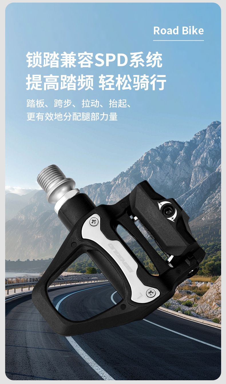 High - Quality PD - R97P Bicycle Pedals，Compatible with SHIMANO SPD- SL system - Hot Selling! Free Shipping - Image 3