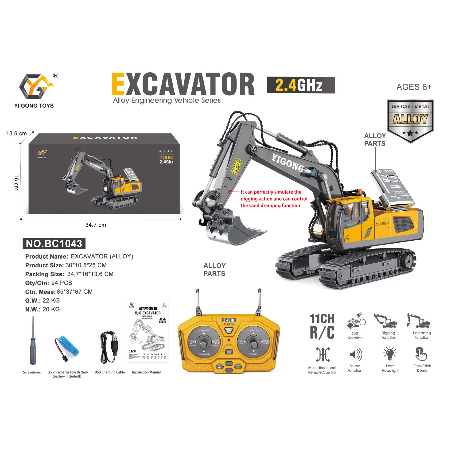 2.4G Remote Control Excavator Alloy Excavator Model Engineering Car Remote Control Car Boy Girl Unlimited Rotation - Larger 1/18 Scale Remote Control Excavator - Image 3