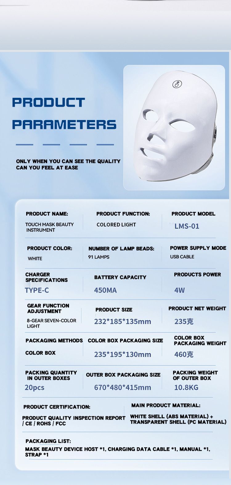 LED Facial Mask Skin Rejuvenation Anti-Aging LED Therapy Skincare Device - Image 6