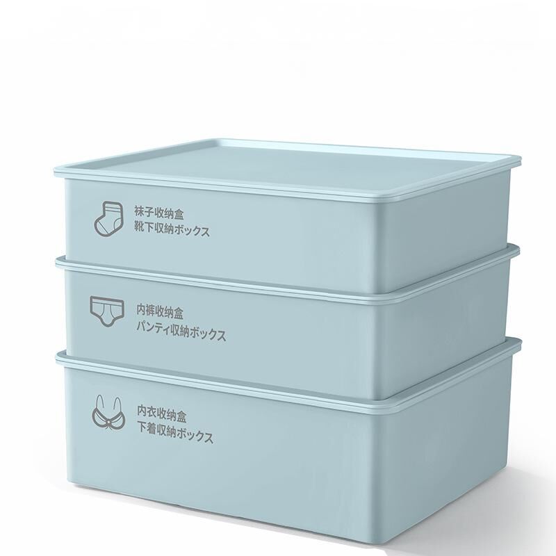 Underwear Panties Socks Box Close-fitting Clothing Storage Box Drawer Three-piece Cover with Compartment Household - Image 1