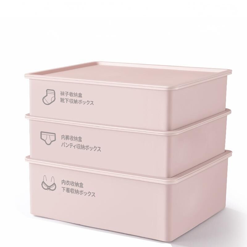 Underwear Panties Socks Box Close-fitting Clothing Storage Box Drawer Three-piece Cover with Compartment Household - Image 1