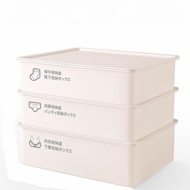 Underwear Panties Socks Box Close-fitting Clothing Storage Box Drawer Three-piece Cover with Compartment Household - Image 1