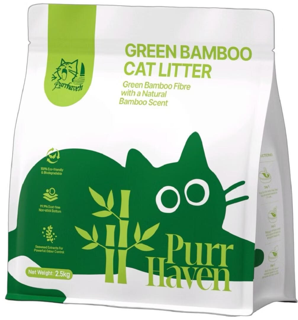 Purr Haven Green Bamboo Cat Litter | 3 Packs | 2.5 kg Per Pack - Image 1