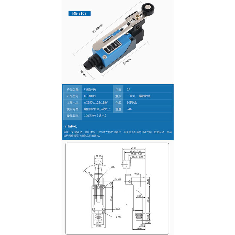 2 pcs Me-8108 Momentary Limit Switch, Adjustable ROtary Lever Switch Nc-No For Machinery And Other Electronic Equipment - Image 3