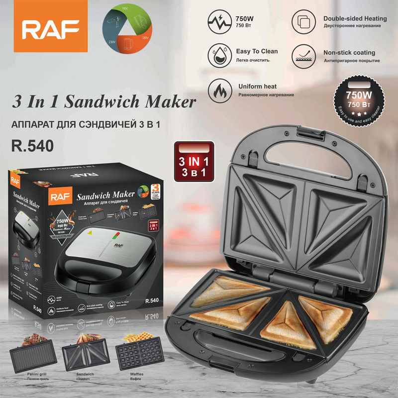 RAF R.214 Multi-functional Breakfast Maker 750W Double Sided Grill, 3 Interchangeable Plates for Sandwich/Waffle/Steak, Non-Stick Coating Wide Voltage 110-220V Household Electric Press Grill - Image 1
