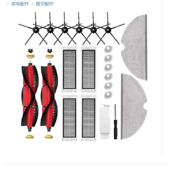 Xiaomi Roborock S5 S50 S5 Max S6 S6 MaxV S6 Pure E4 E5 Robot Vacuum Cleaner Spare Parts Main Brush Side Brush Hepa Filter - Image 1
