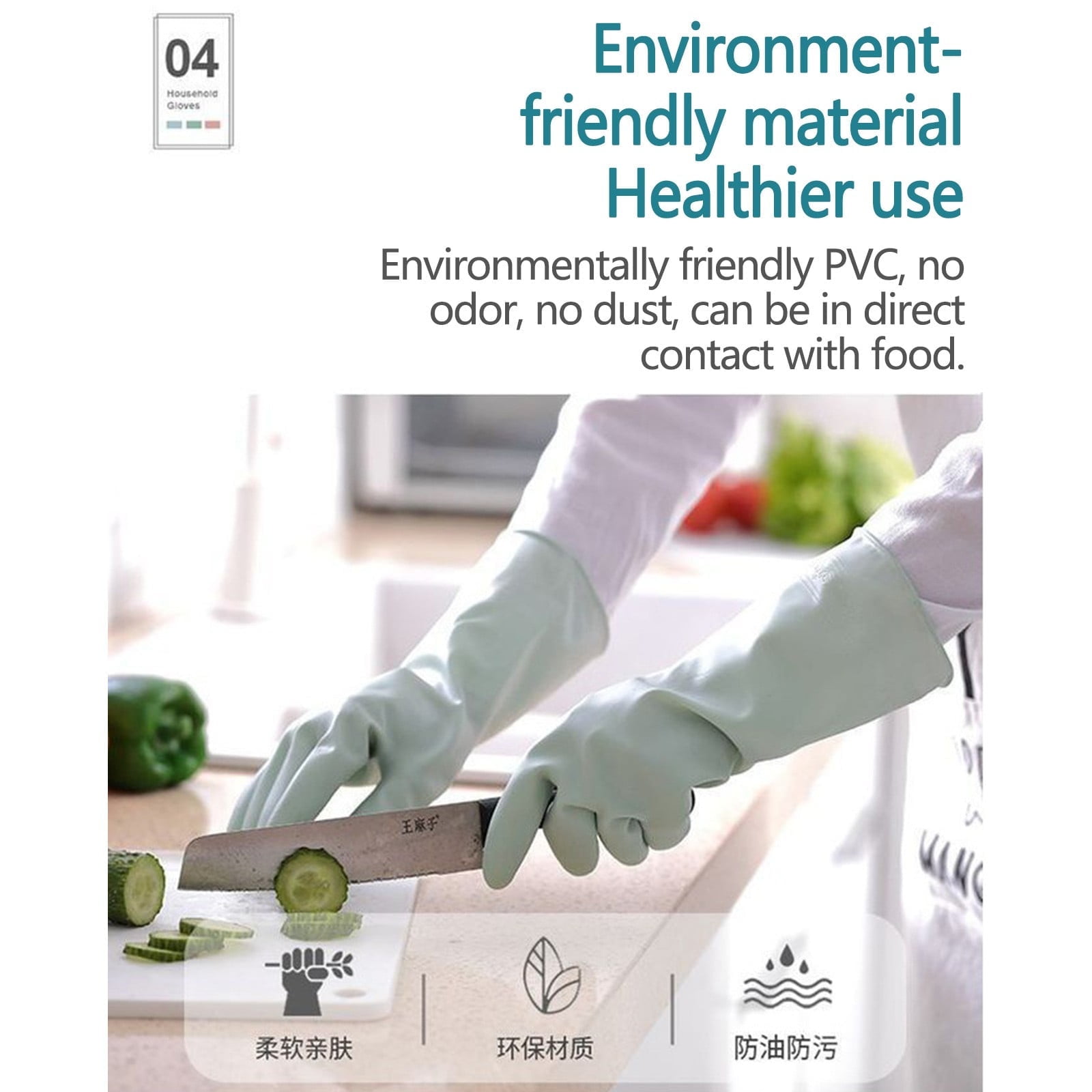 Reusable Household Dishwashing Cleaning Gloves, Food-Grade Natural Rubber with Non-Slip Textured Grip, Long Length for Hand and Arm Protection, Ideal for Kitchen, Gardening, and Janitorial Tasks Mint Green S - Image 3