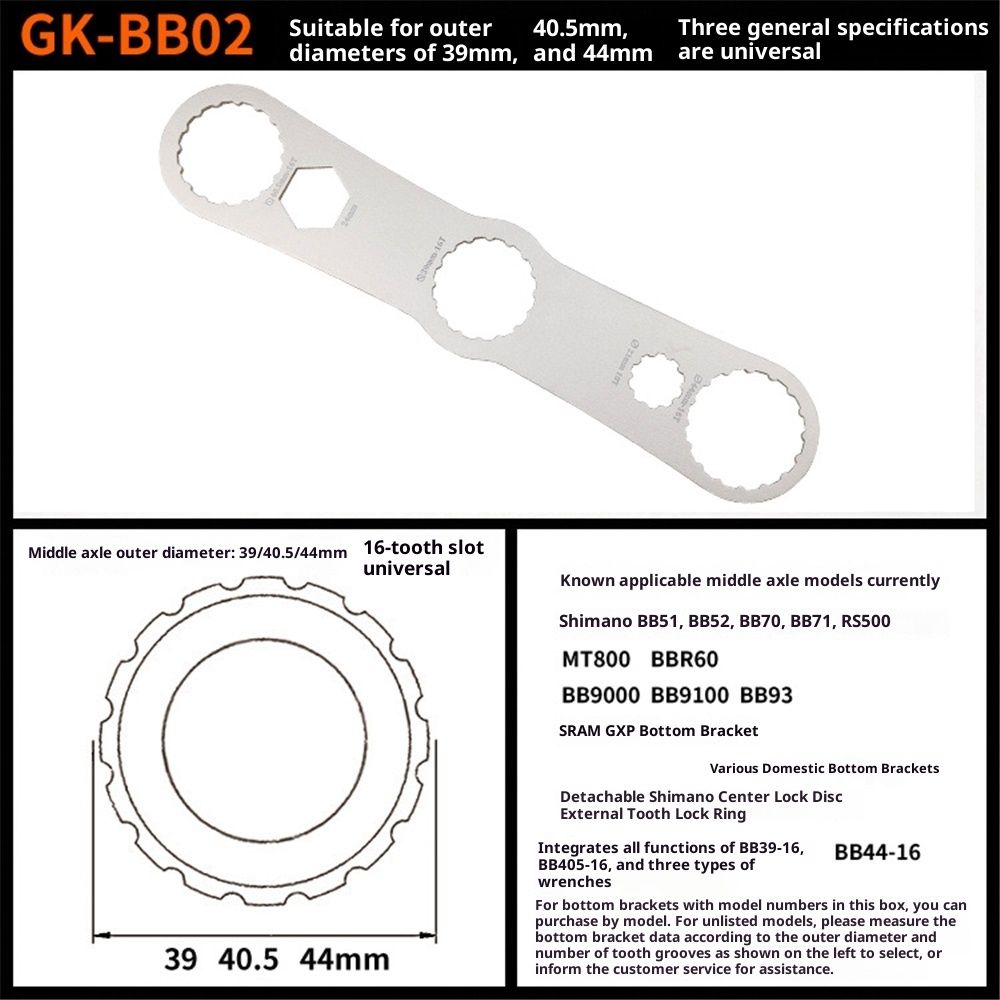 Multi -function Bottom Bracket Wrench，Suitable for wrench in 39 40.5 44mm outer diameter，16 Notch - Image 4