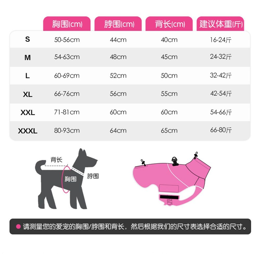 Winter Coat - Waterproof & Windproof Dog Puffer Jacket for Small to Large Dogs - Cold Weather Coat with Built-in Reflective Turtleneck & Adjustable Harness rose pink S - Image 5