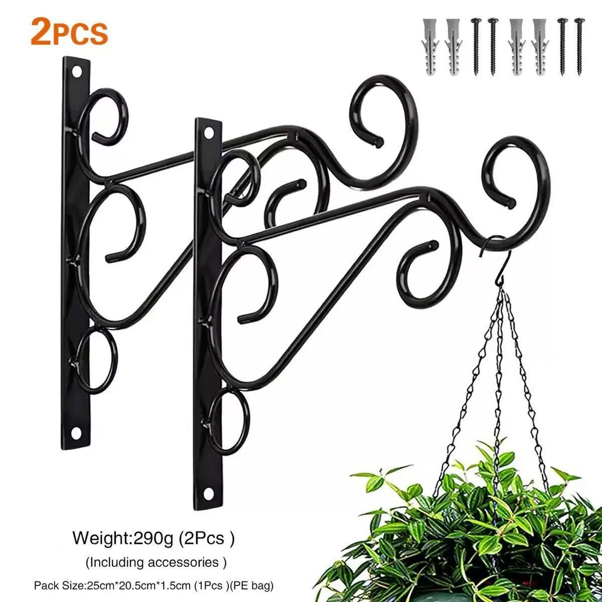 2 Pack 12 Inch Plant Hangers Outdoor Bracket, Indoor Wall Mount Metal Heavy Duty Rust-Resistant Bird Feeder Plant Hooks for Hanging Planters, Flower Baskets, Black - Image 1
