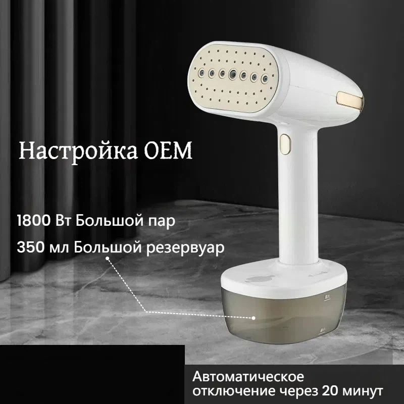 Powerful Handheld Fabric Steamer - 1800W with Fast Ceramic Heat-Up Plate, 2-in-1 Ironing & Wrinkle Remover, Steam Nozzle, Lint Brush - White, for US plug Only - Image 3