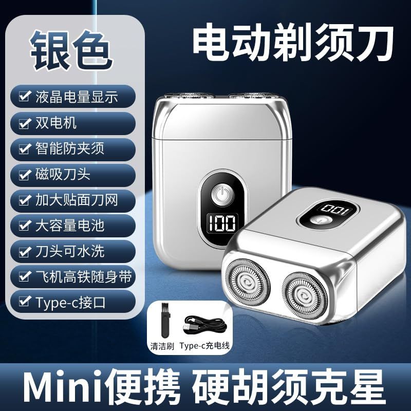 Silve portable Mini Electric Shaver, Double Sided Design, Washable, LED Battery Display - Image 3