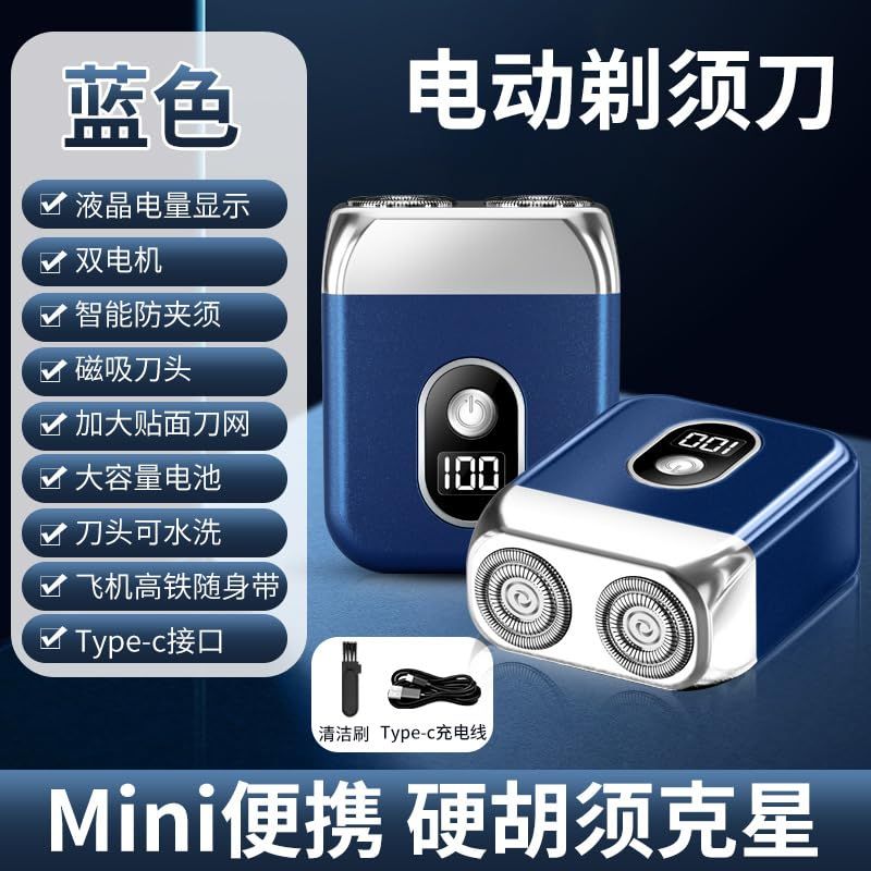 Silve portable Mini Electric Shaver, Double Sided Design, Washable, LED Battery Display - Image 4