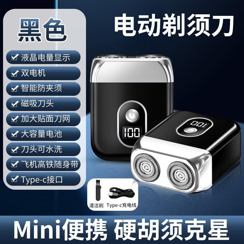Silve portable Mini Electric Shaver, Double Sided Design, Washable, LED Battery Display - Image 5