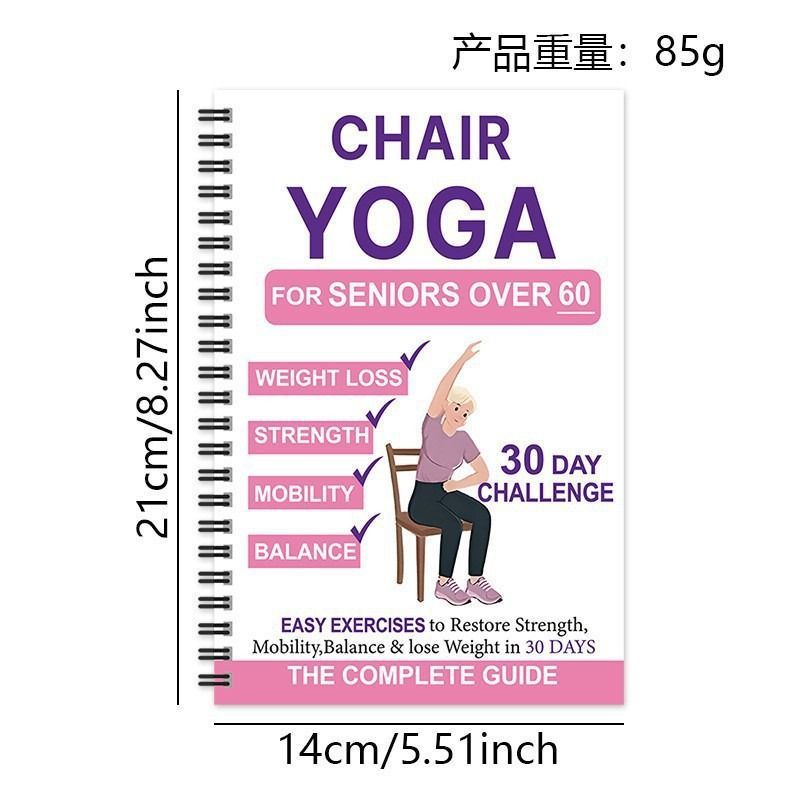 Chair Yoga for Seniors Over 60 – 30-Day Weight Loss & Toning Guide, 15-Min Daily Routine, Illustrated Poses & Progress Tracker, 4-Pack Spiral-Bound Home Fitness Book Set for Gentle Fat Burning & Muscle Strength - Image 2