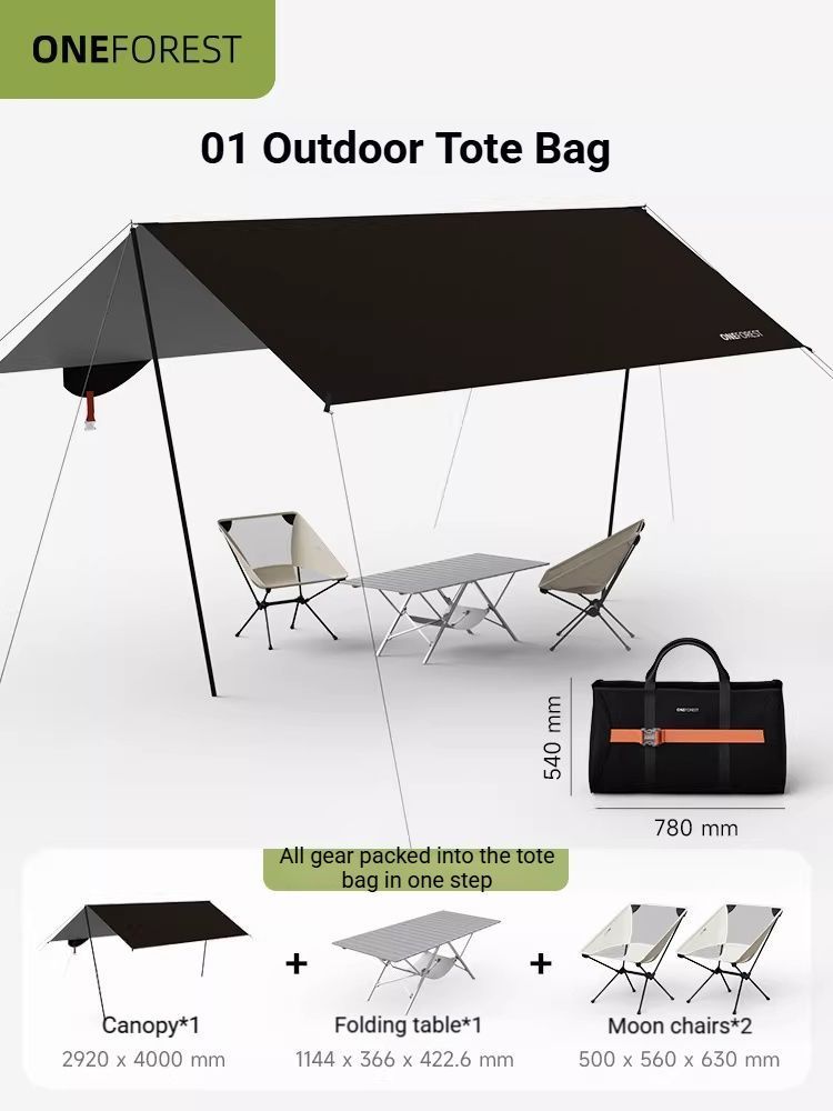 black Canopy Version-Canopy+Folding Table+2 Moon Chairs - Image 1