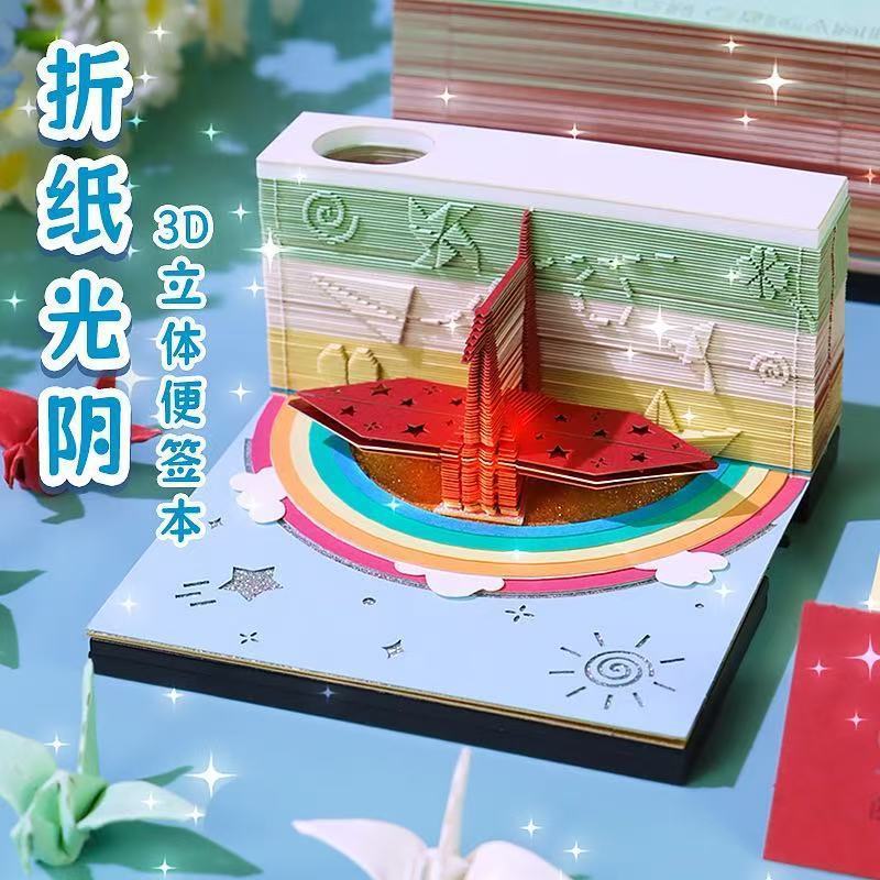 Origami Time Sticky Notes - Image 1