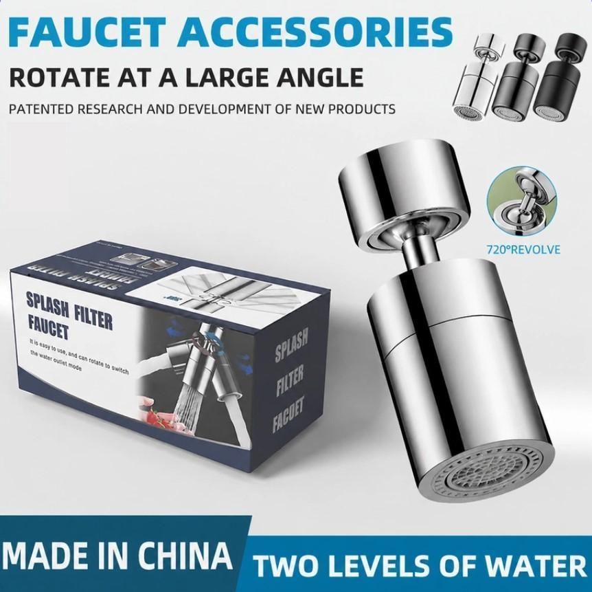 Splash-proof Nozzle Silver - Image 2
