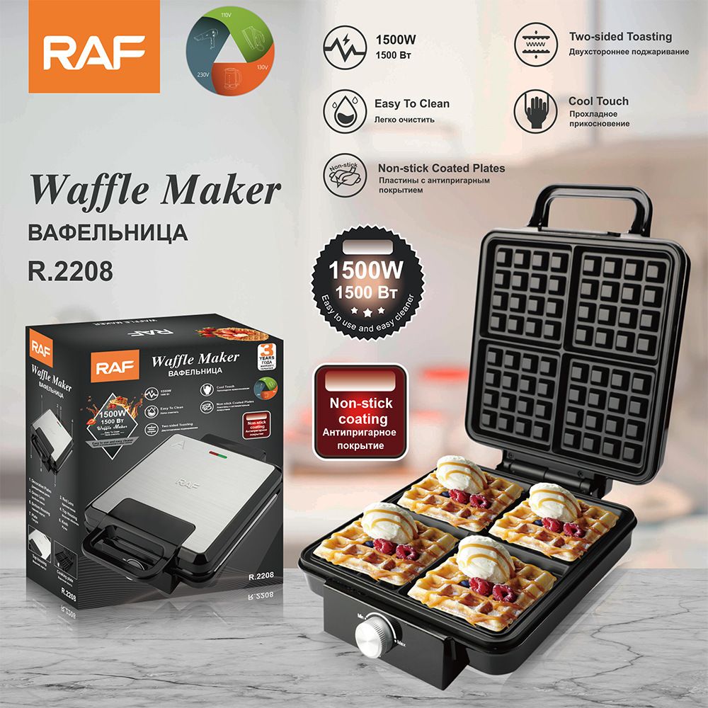 RAF Waffle Maker, four-grid large capacity, crispy outside and soft inside, easy new baking experience. - Image 7