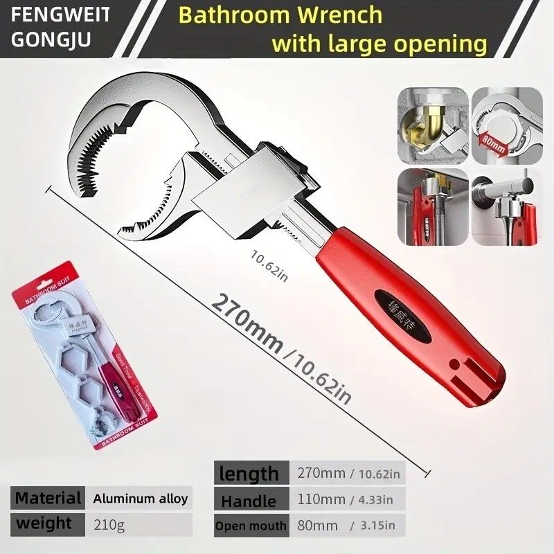 Large-Open Adjustable Basin Wrench, 3-Head Interchangeable Tight-Space Plumbing Tool, Aluminum Alloy Anti-Slip Home Maintenance Tool（Red handle） - Image 1