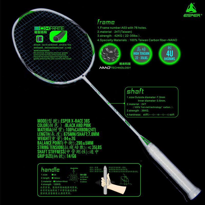 ESPER Explorer X-RACE 38S Badminton Racket 4U 84g Full Carbon Fiber Beginner G5 Aerodynamic Lightweight Racket - Image 3