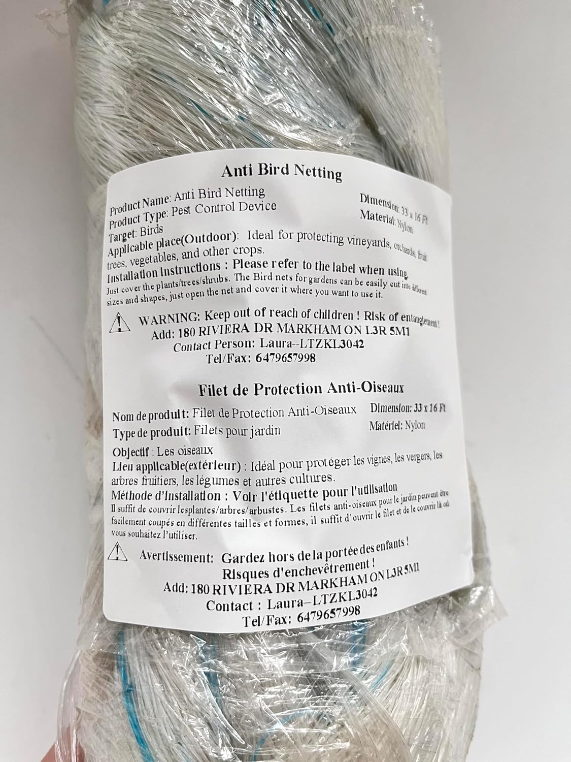 33 x 16 Ft Reusable Nylon Anti Bird Net Anti Bird Mesh Netting Anti Bird Protection Net for Garden Plant Fruit Crop Cage Protection Against Birds Deer Seagull Pigeon - Image 6