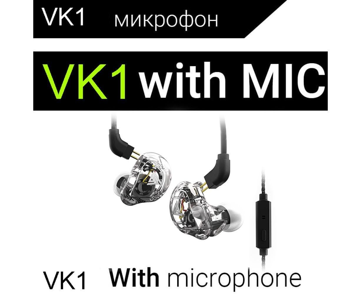 QKZ VK1 Wired In-Ear Earphones Bass HiFi Earbuds Sports Headphones with Mic-Transparent White - Image 3