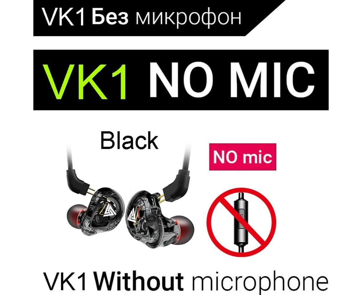 QKZ VK1 Wired In-Ear Earphones Bass HiFi Earbuds Sports Headphones with Mic-Transparent White - Image 5