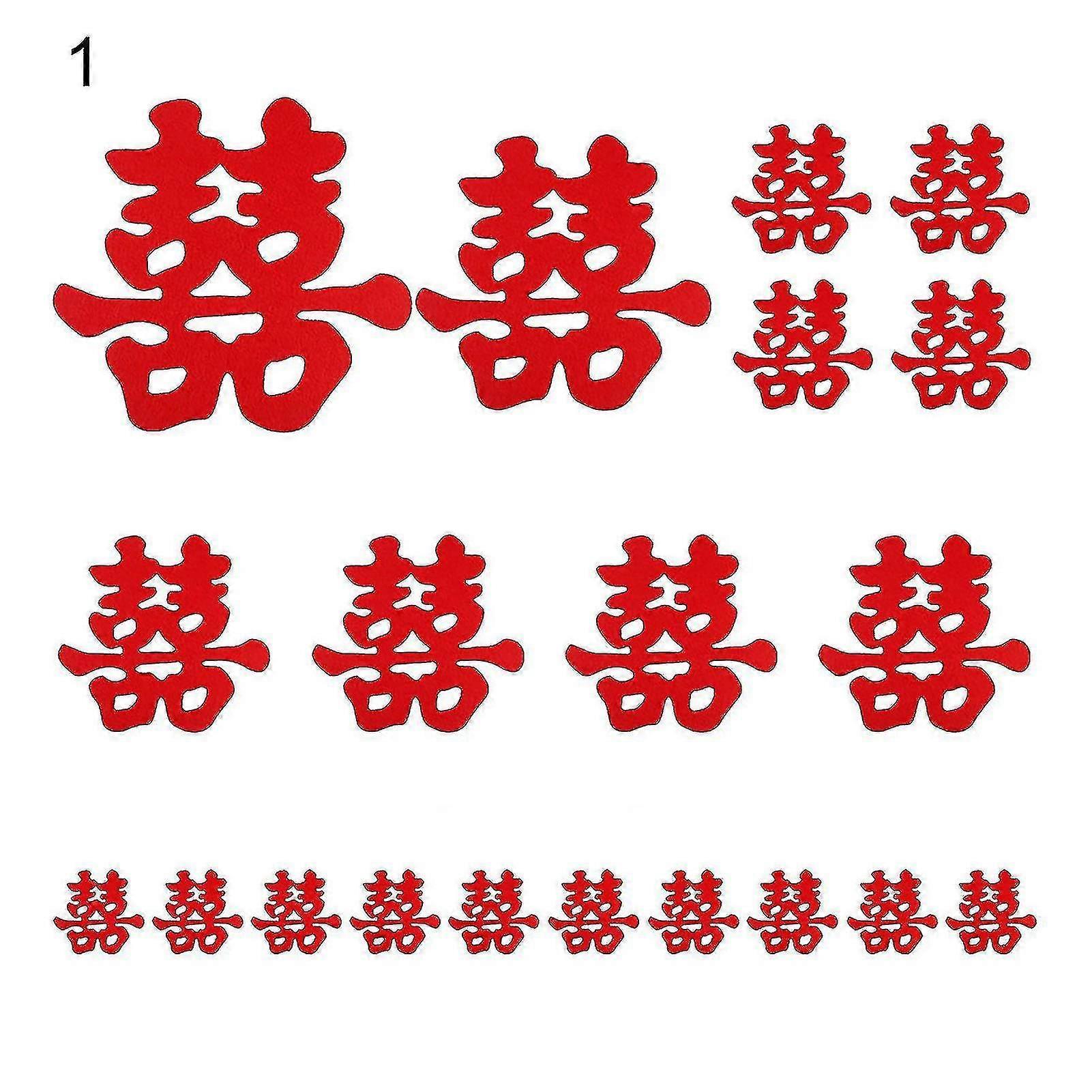20sheets/set Beautiful Double Happiness Sticker Delicate - Image 1