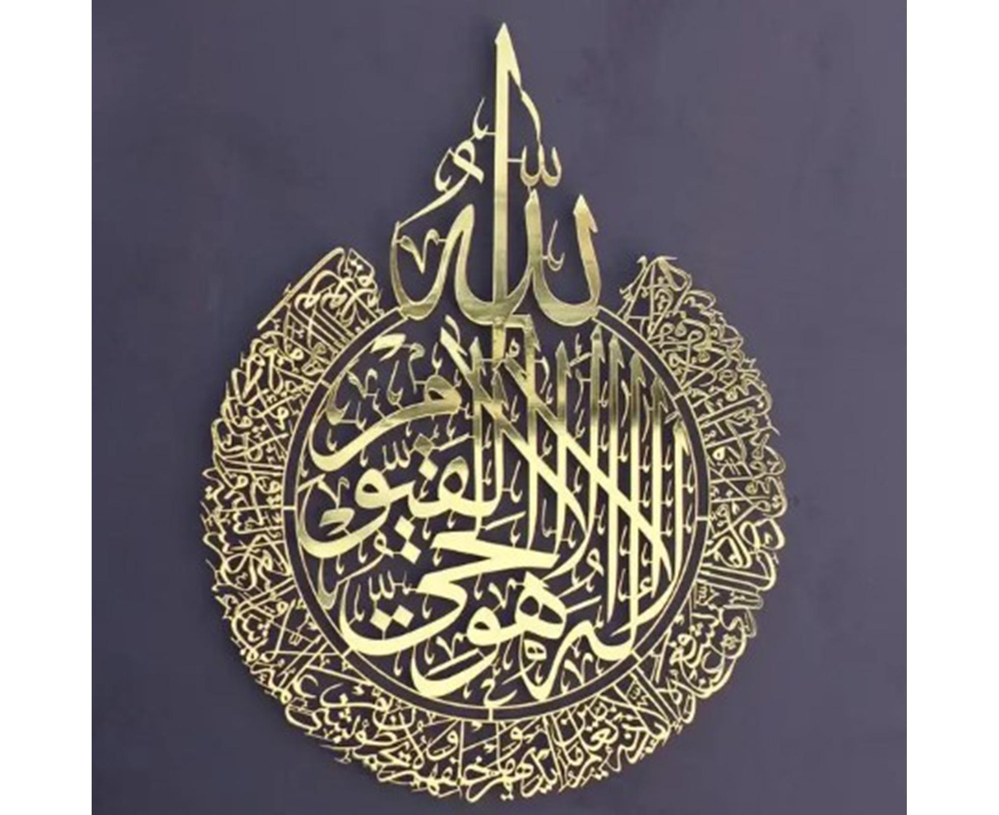 Arabic Calligraphy Wall Decor-Golden - Image 2