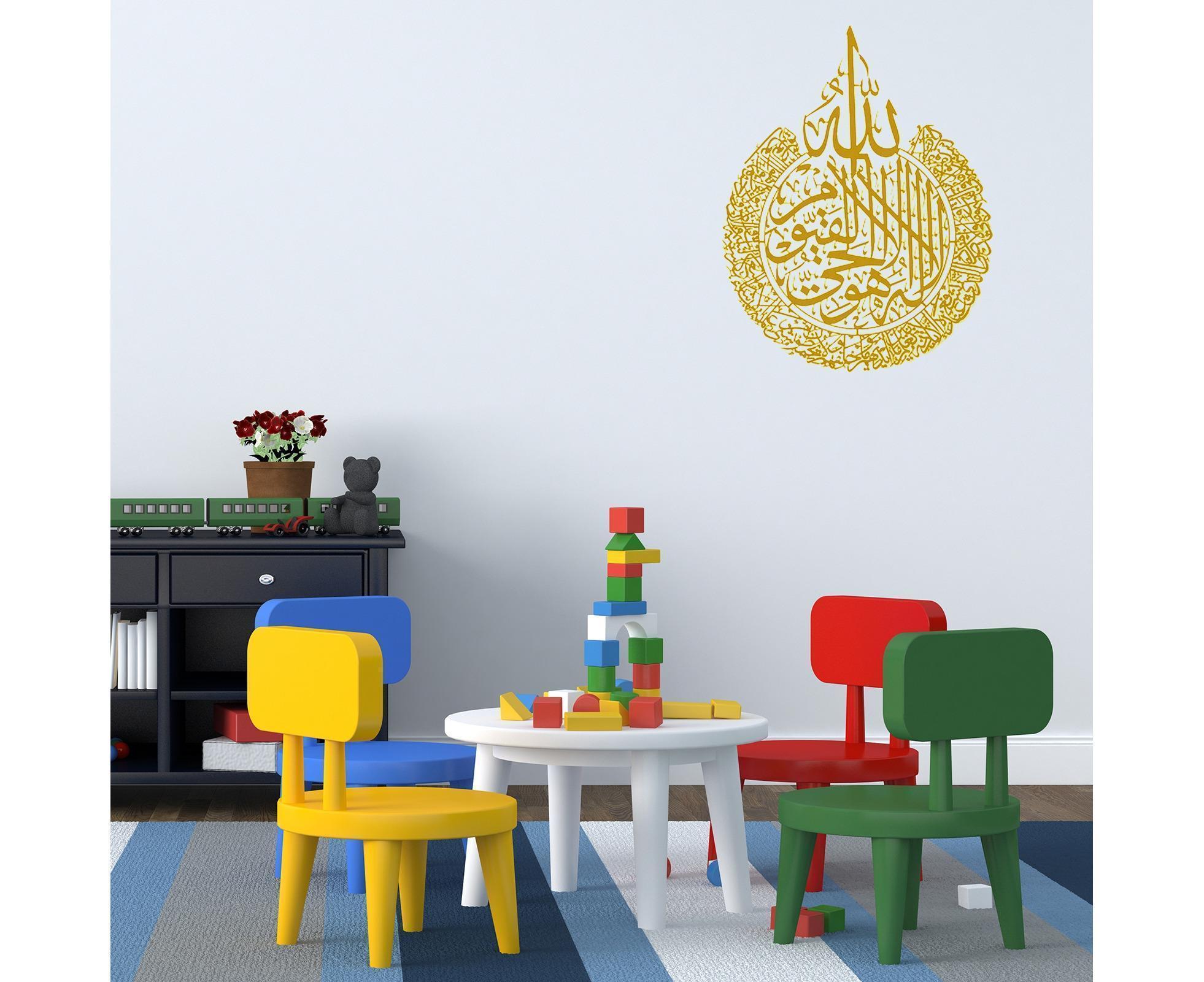 Arabic Calligraphy Wall Decor-Golden - Image 3