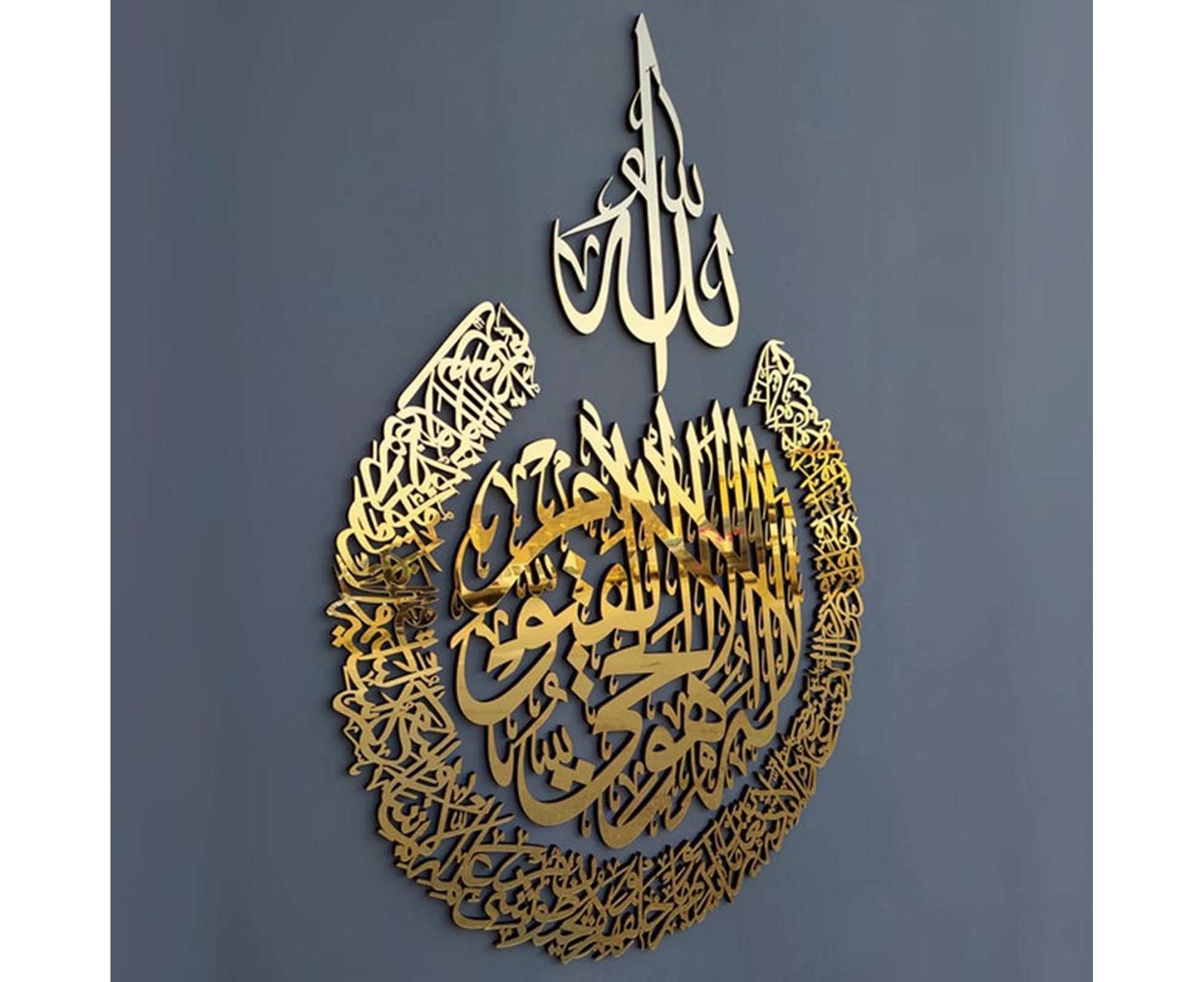 Arabic Calligraphy Wall Decor-Golden - Image 4