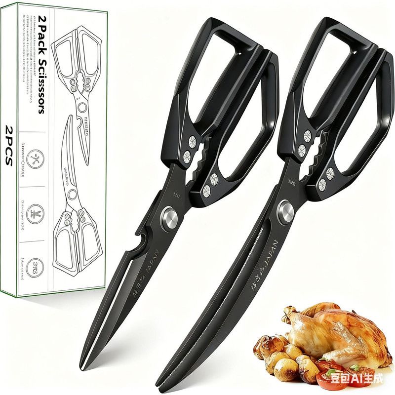 2-Pack Kitchen Scissors Set, SK5 Stainless Steel, Multi-Functional Straight & Curved Shears for Chicken Bones, BBQ, Fish, Vegetables - Black - Image 1
