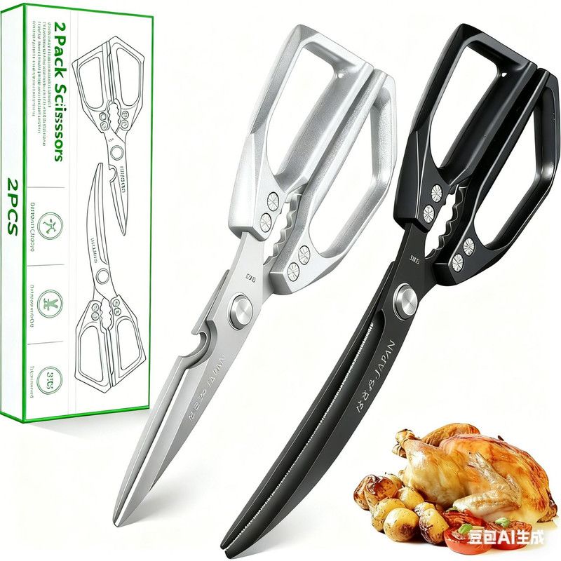 2-Pack Kitchen Scissors Set, SK5 Stainless Steel, Multi-Functional Straight & Curved Shears for Chicken Bones, BBQ, Fish, Vegetables - Silver + Black - Image 1