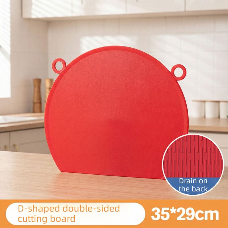 D Shape Double Sided Antibacterial Cutting Board Non Slip Kitchen Chopping Board with Draining Back-red - Image 1