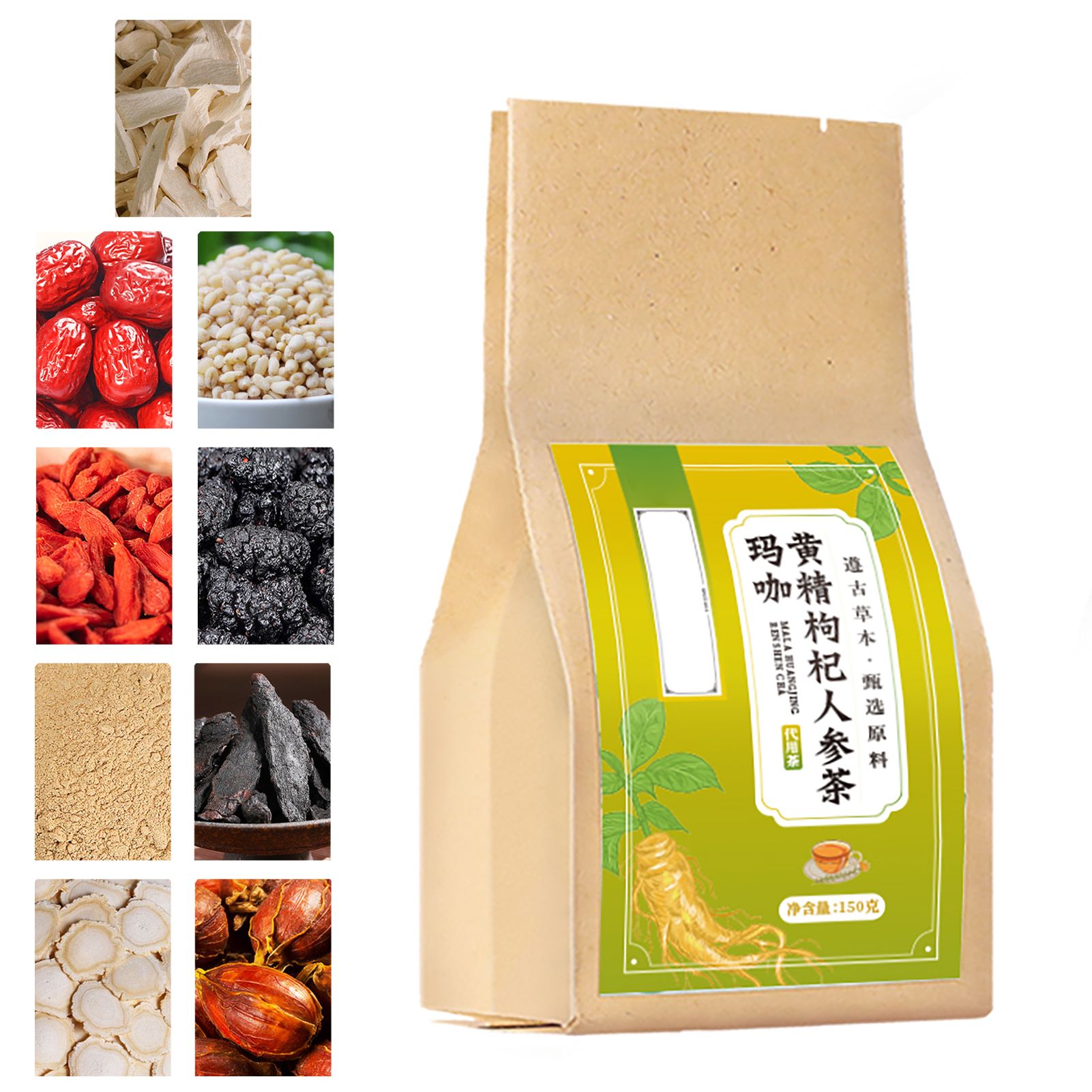 Ginseng Eight Treasure Tea Jujube Barley Maca Powder Chinese Wolfberry Mulberry Ginseng Polygonatum Yam Gardenia Tea - Image 4