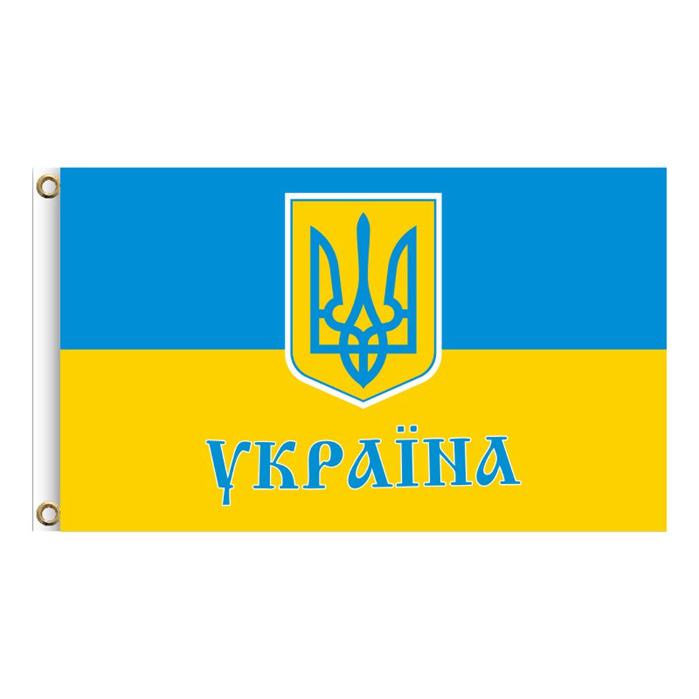 Ukraine National Flag 90x150cm Blue Yellow Ukraine Flying Flag for Courtyard Outdoor Lawn Decoration - Image 1