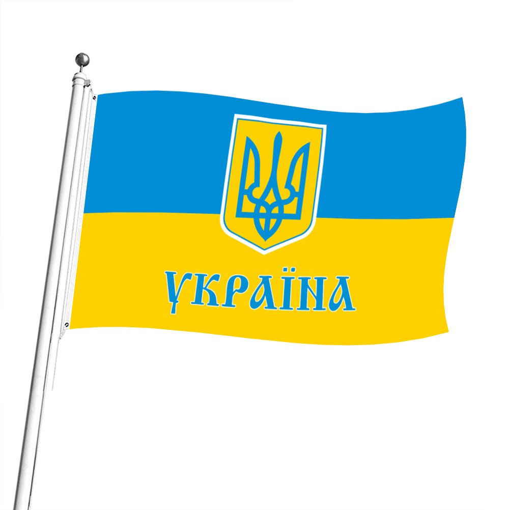 Ukraine National Flag 90x150cm Blue Yellow Ukraine Flying Flag for Courtyard Outdoor Lawn Decoration - Image 3