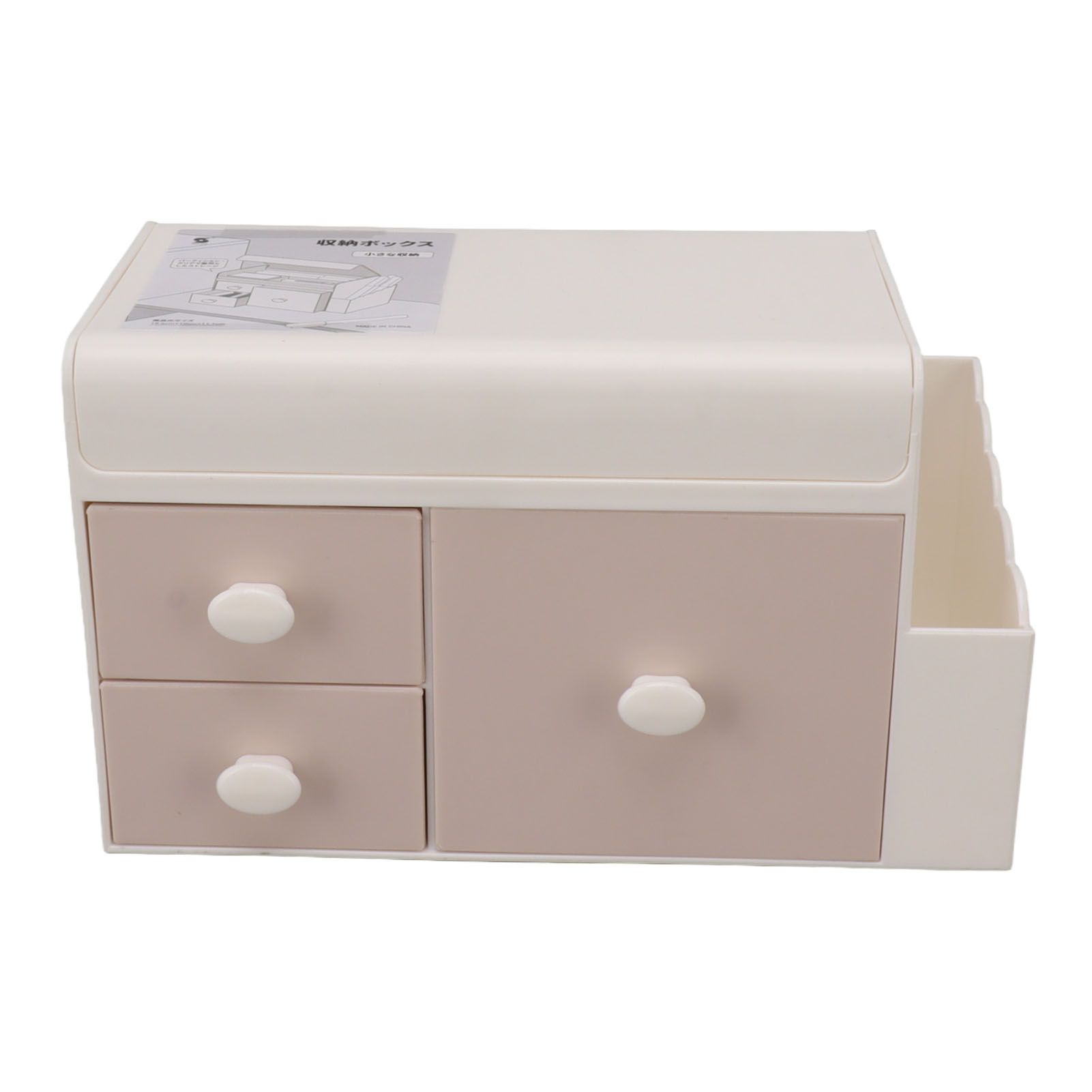 Desktop Storage Box with 3 Drawers Side Holder Plastic Container for Cosmetic Jewelry Sundries Pink - Image 4