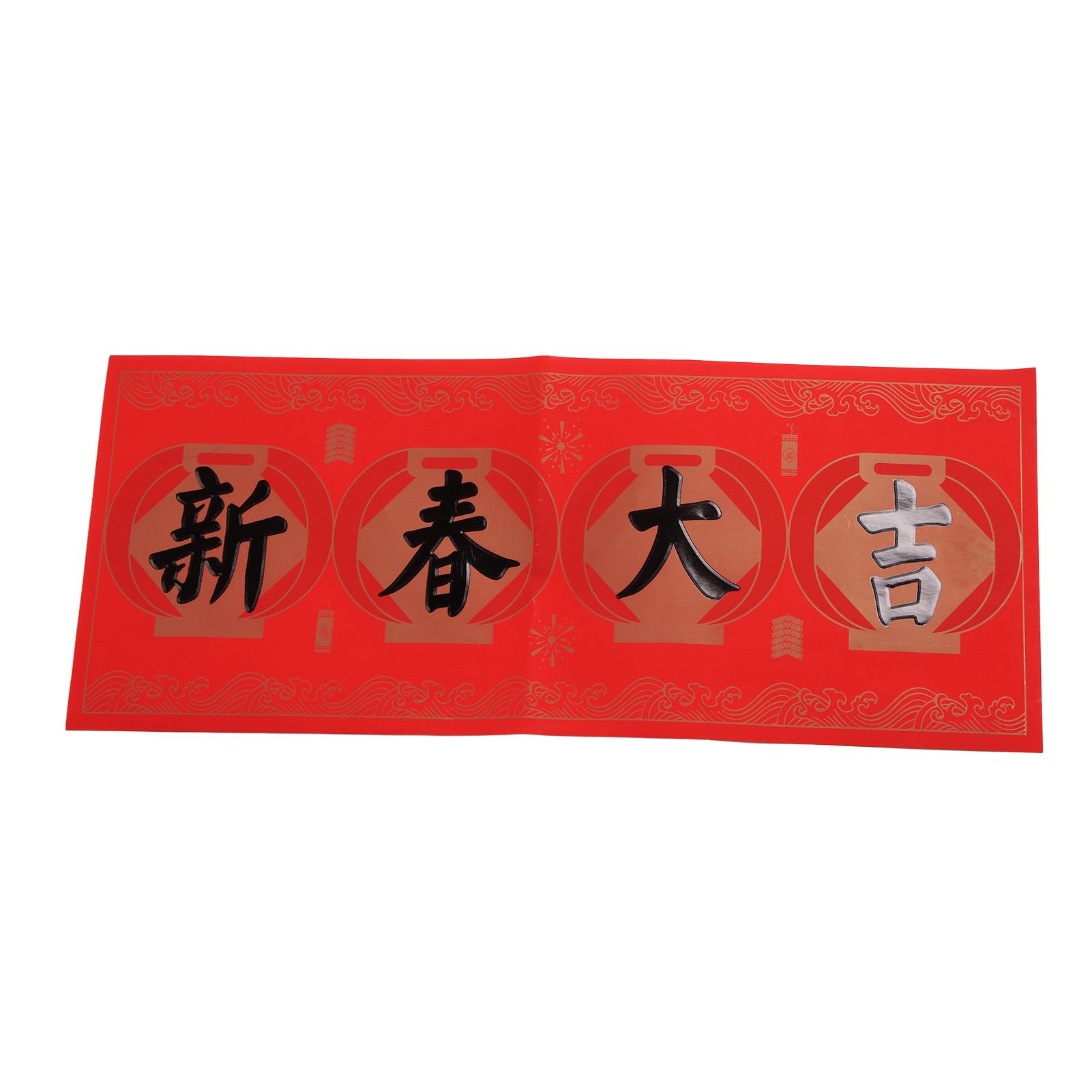 Deluxe Hot Stamping Couplet for Chinese New Year Dragon Year Spring Festival Bank Fortune Character Set Gift Box - Image 6