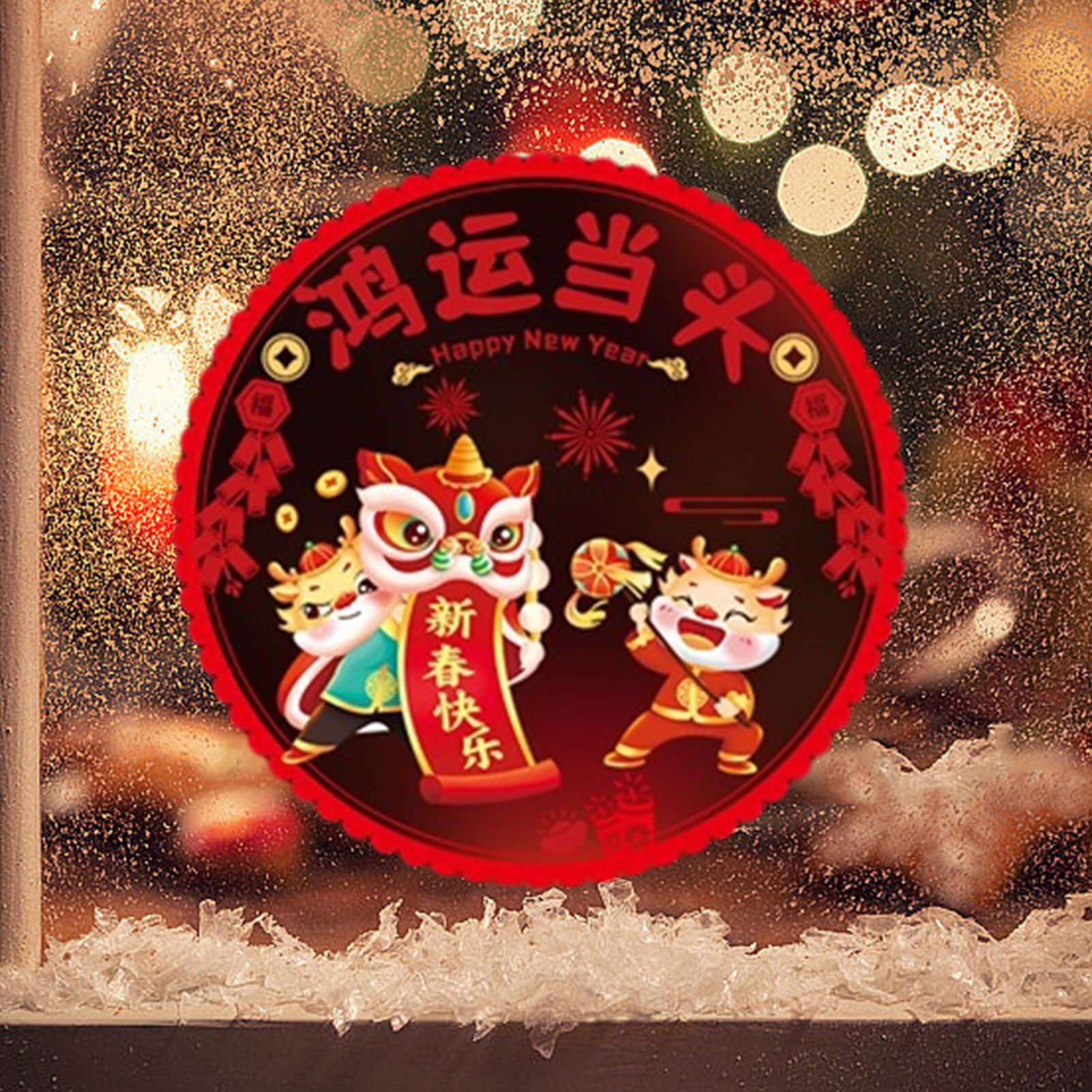 Double Sided Colorful Dragon Year Window Decorations Chinese New Year Spring Festival Zodiac Static Cling Decals Featuring Blessing Characters and Couplets Set - Image 4