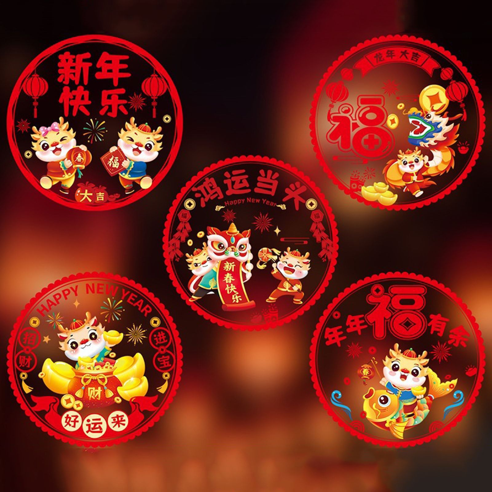 Double Sided Colorful Dragon Year Window Decorations Chinese New Year Spring Festival Zodiac Static Cling Decals Featuring Blessing Characters and Couplets Set - Image 1