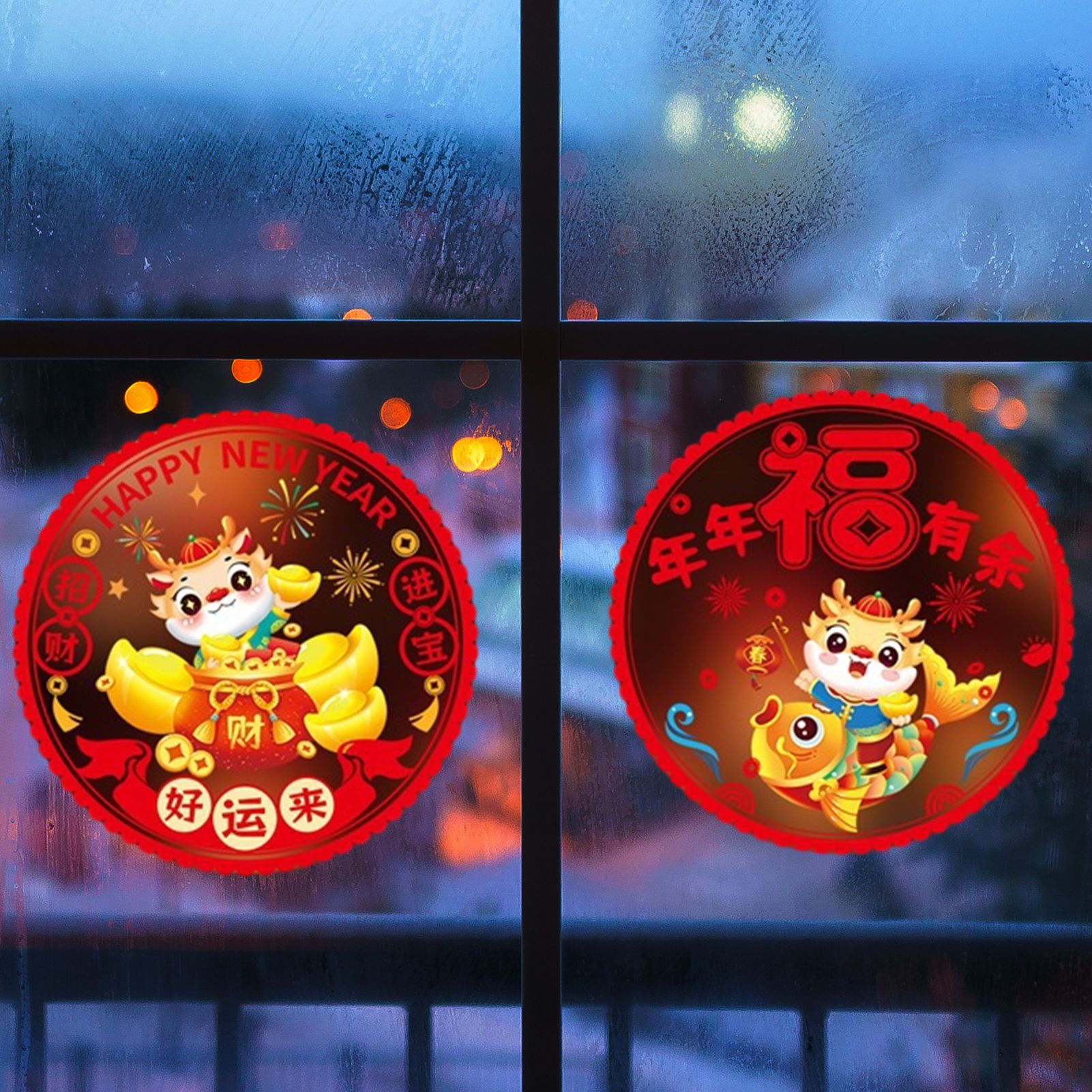 Double Sided Colorful Dragon Year Window Decorations Chinese New Year Spring Festival Zodiac Static Cling Decals Featuring Blessing Characters and Couplets Set - Image 8