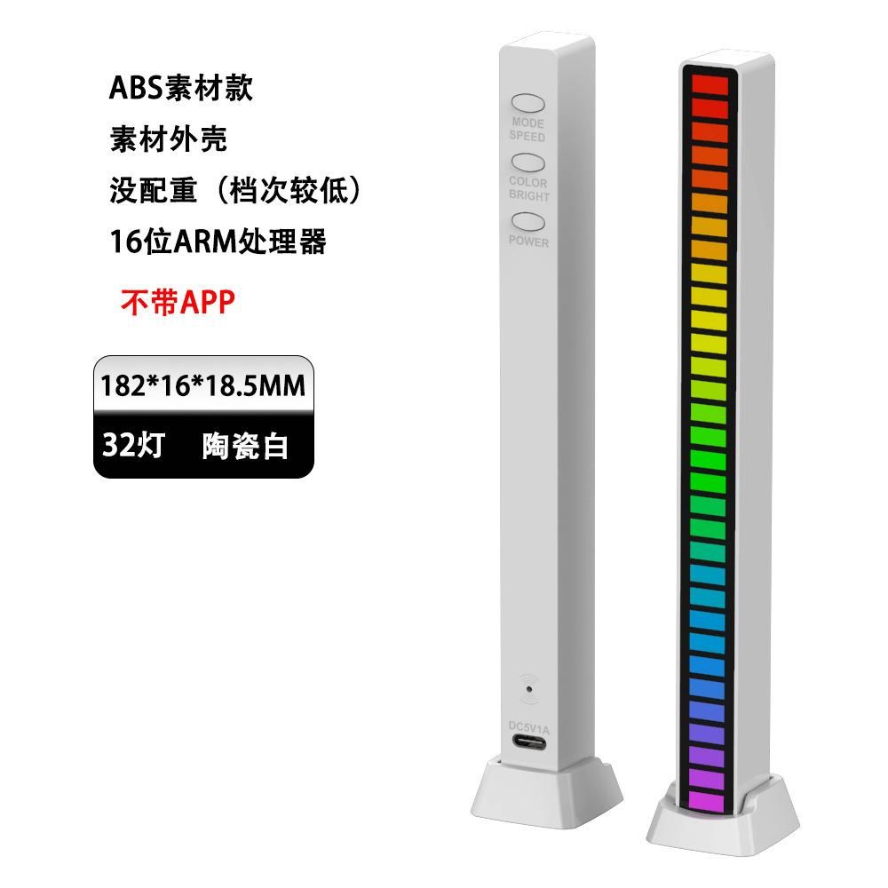 RGB Sound Reactive LED Light Bar LED Colorful Sound Control Audio Music Rhythm Dynamic Level Indicator Display Strip Light for Car Gaming PC TV Room - Image 1