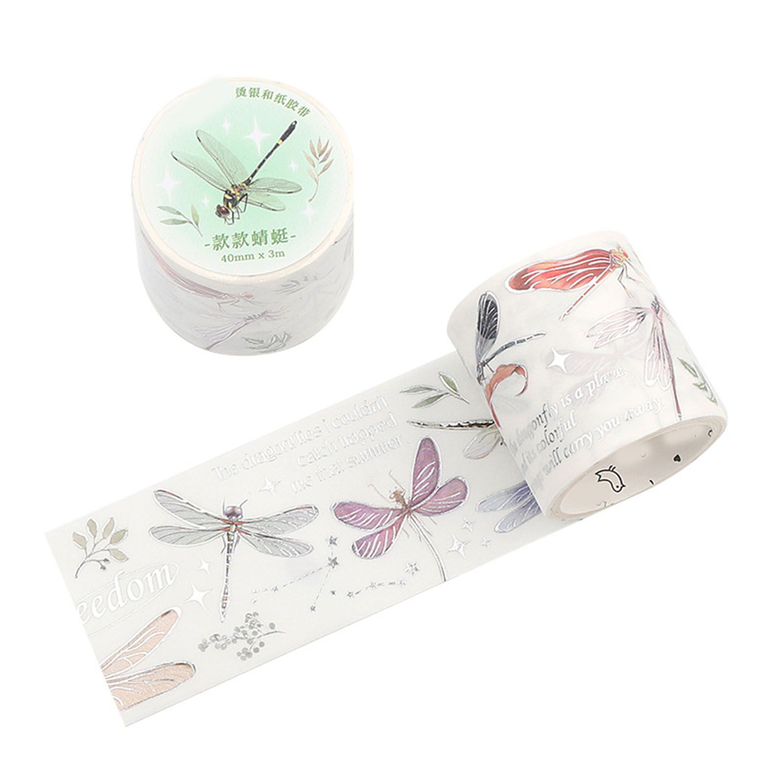 Decorative Tapes Strong Adhesion Silver Feather Plants Versatile Hand Account Decorative Tape for Notebooks Photo Album DIY - Image 1