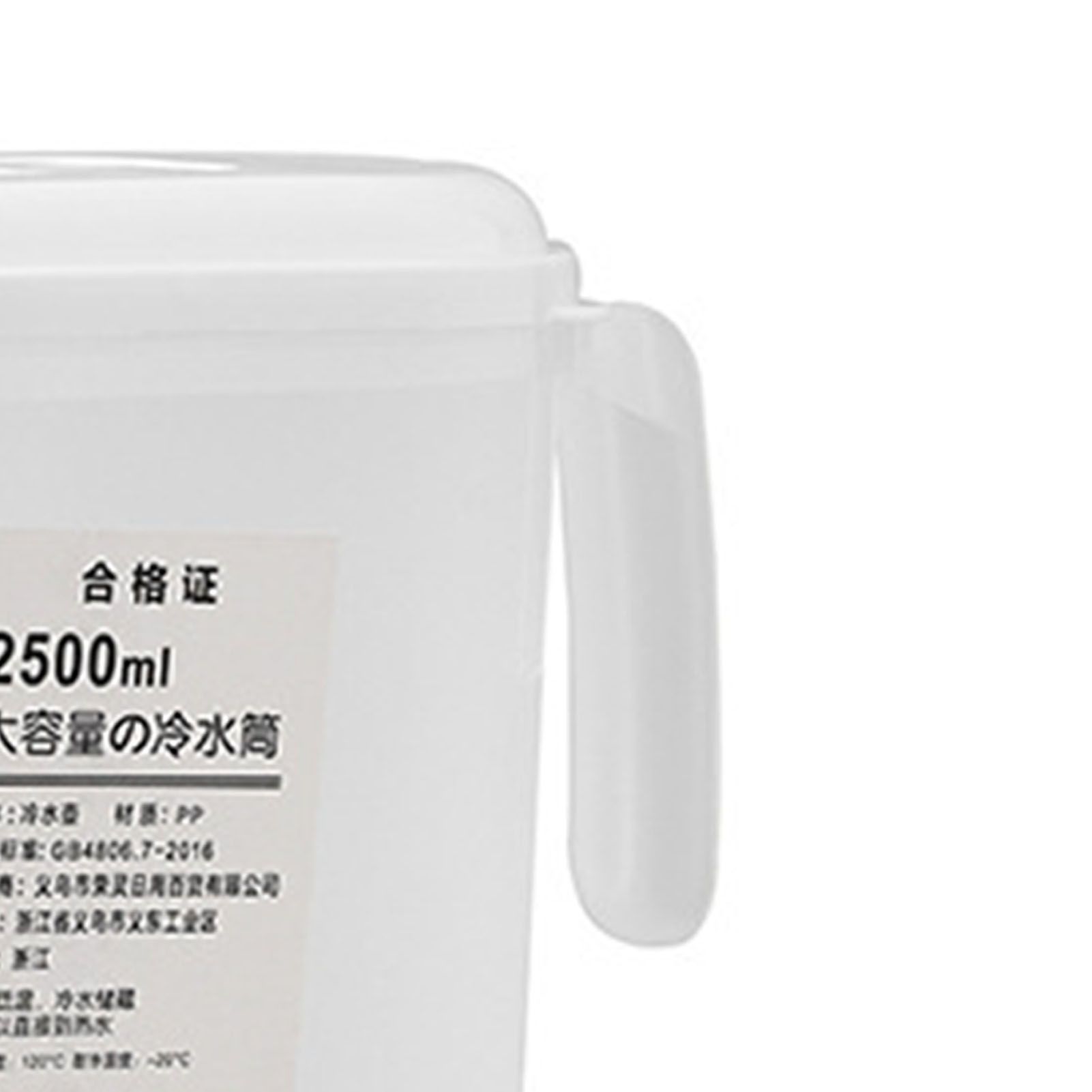 Fridge Door Water Pitcher 2500ML Large Capacity Refrigerator Water Pitcher with Lid for Picnics Trips - Image 7