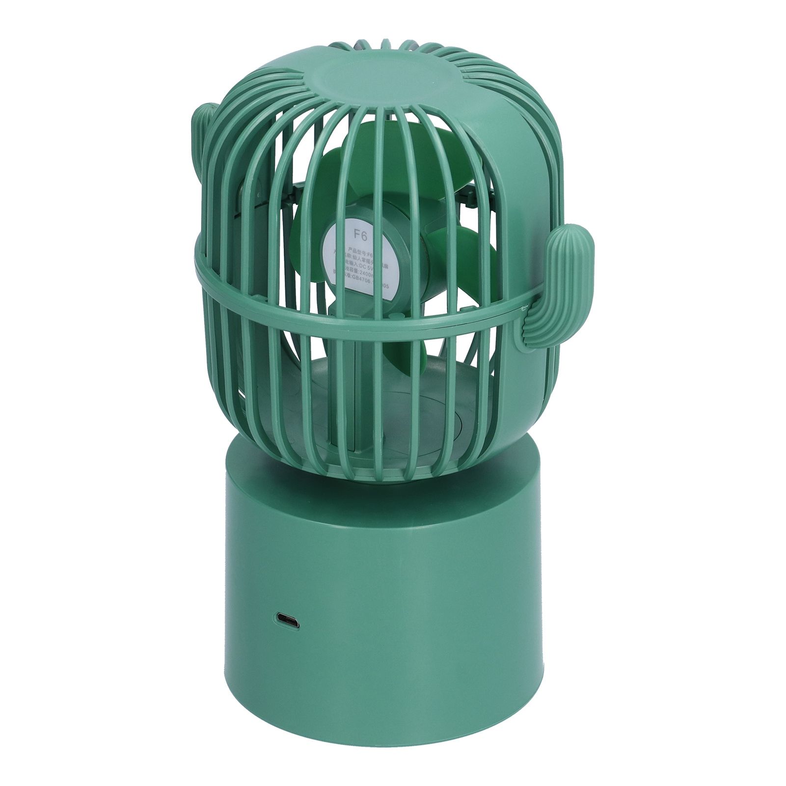 Mini Fan Cactus Shape Shaking Head Low Noise USB Charging Office Student Desktop Fan for Home Office - Image 4